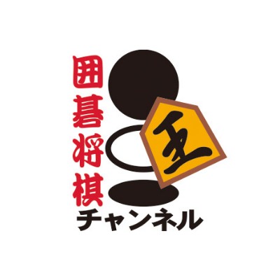 围棋・象棋频道