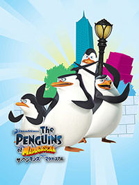 The Penguins of Madagascar