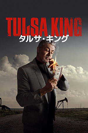 Tulsa King