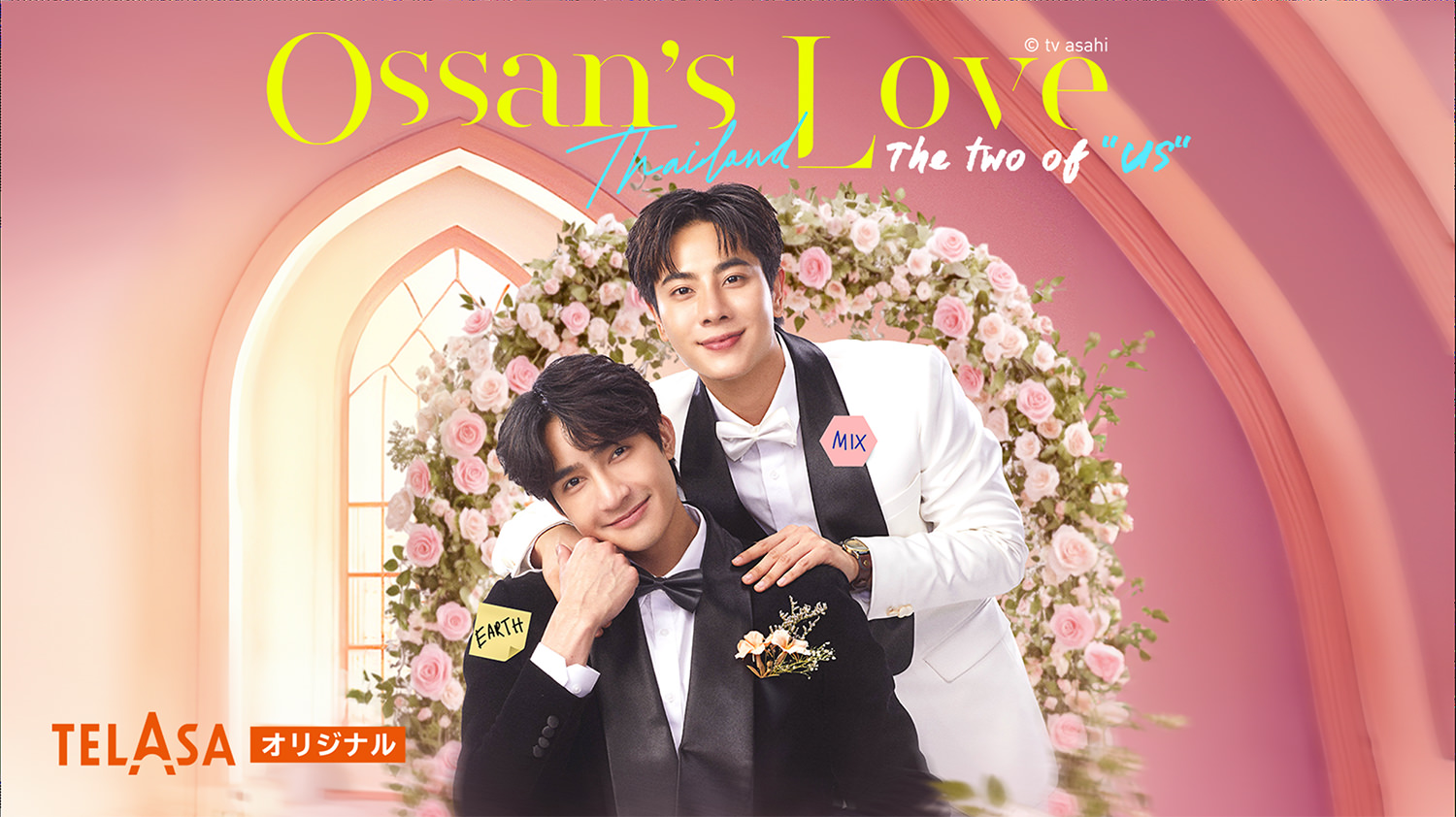 Ossan‘s Love Thailand -The Two of US-