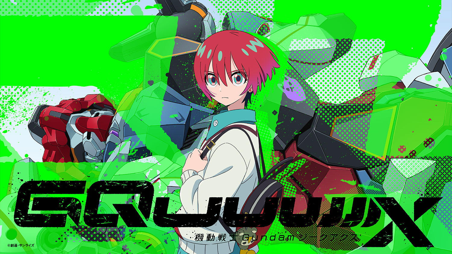 機動戦士Gundam GQuuuuuuX（ジークアクス） 第01話