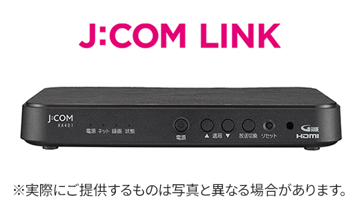 J:COM LINK *Sản phẩm thực tế được cung cấp có thể khác với ảnh.