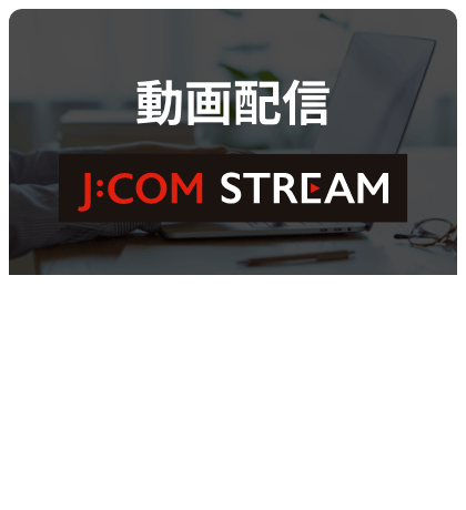 TELASAを含む動画が見放題