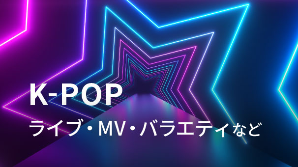 K-POP