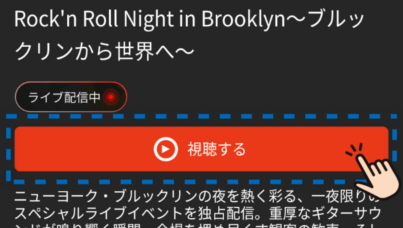J:COM STREAM