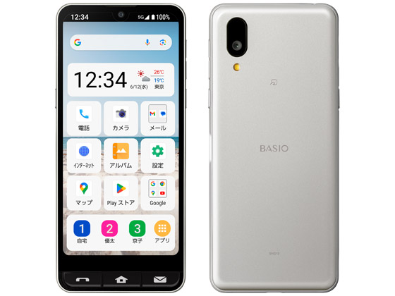 BASIO active2