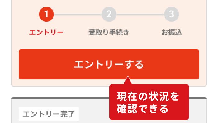 MY J:COMアプリ
