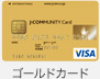 gold card