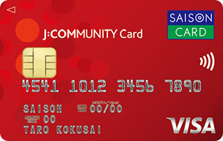 J:COM MUNITY 卡 Saison Visa