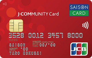 J:COMMUNITY Card セゾン JCB