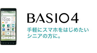 BASIO4