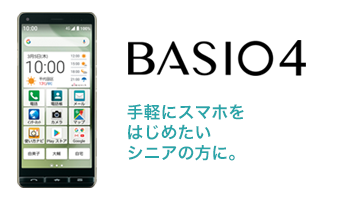 BASIO4