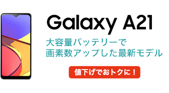 Galaxy A21