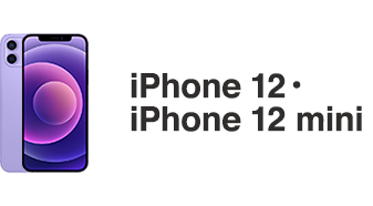 iPhone12