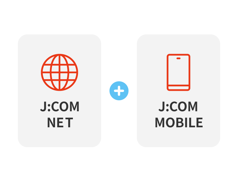 JCOM NET + JCOM MOBILE