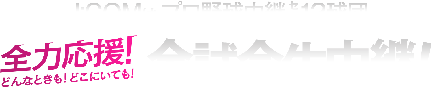 衝撃の事実 J Comの評判が悪い本当の理由 実際に利用している人の速度や料金の口コミを検証した結果