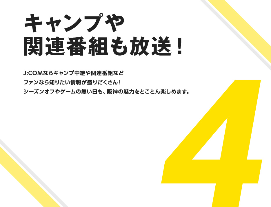 観戦しながら2つの裏番組を同時録画！