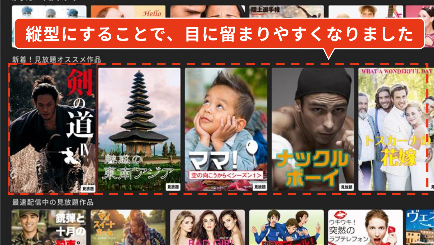 JCOM STREAM