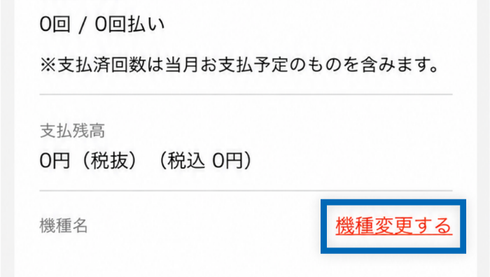 J:COM MOBILE