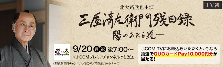 J Com 公式サイト ケーブルテレビ Catv インターネット 電話 格安スマホ 電力 J Com 公式サイト ケーブルテレビ Catv インターネット 電話 格安スマホ 電力