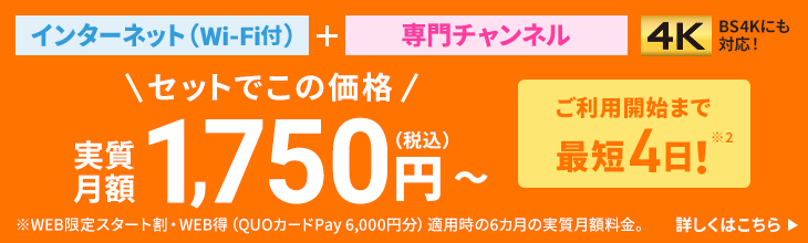 J Com 公式サイト ケーブルテレビ Catv インターネット 電話 格安スマホ 電力 J Com 公式サイト ケーブルテレビ Catv インターネット 電話 格安スマホ 電力