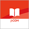 J:COM Books