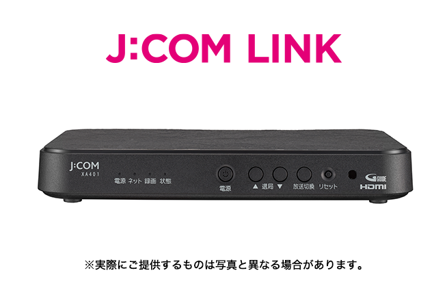 J:COM LINK *The actual item provided may differ from the photo.