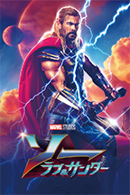 Thor: Tình Yêu & Sấm Sét
