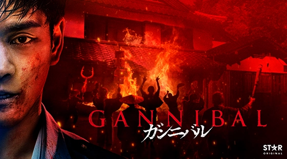 Hannibal Temporada 2