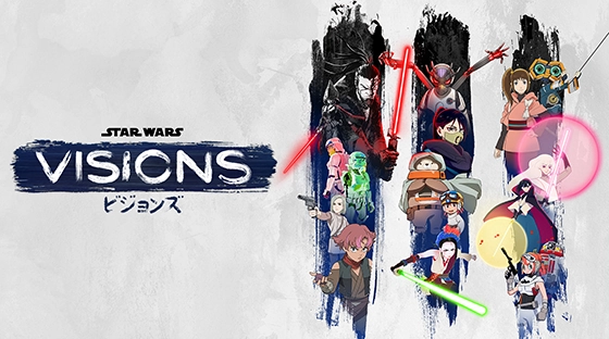 スター・ウォーズ：ビジョンズ Volume 3