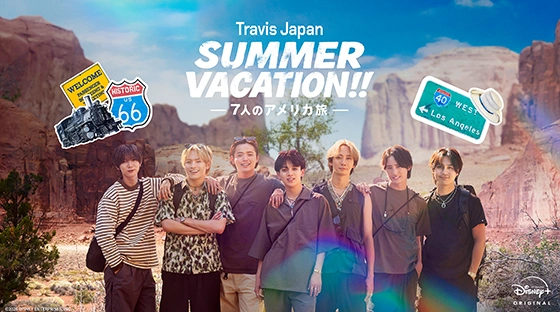 Travis Japan Summer Vacation!! ―7人のアメリカ旅―