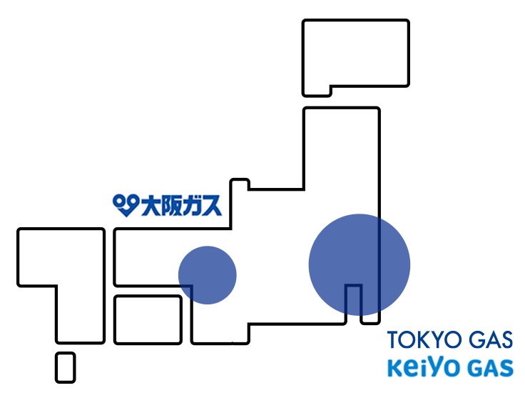 関東・関西エリアで提供中