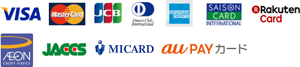 ご利用可能クレジットカードVISA MasterCard JCB Diners Club INTERNATIONAL American Express SAISON CARD 楽天カード AEON JACCS MICARD auPAYカード