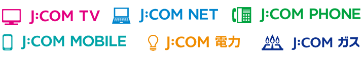 J:COM サービスラインナップ(サービスアイコン画像)