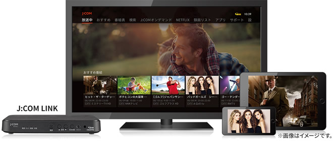 あなたの見たい!がひろがるTV
