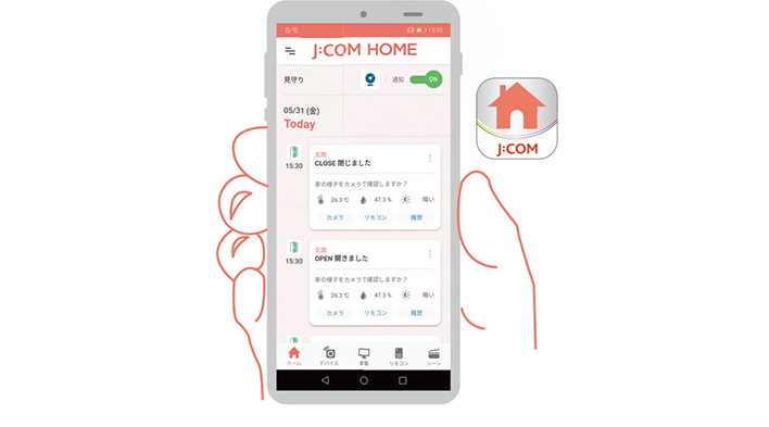J Com Home ご利用シーン J Com Home J Com