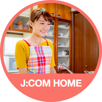 J:COM HOME