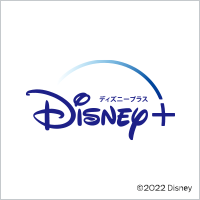 J:COMまとめ請求 for Disney+