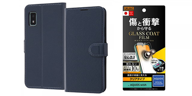 手帳型カバー・保護フィルムセット(ブラック)