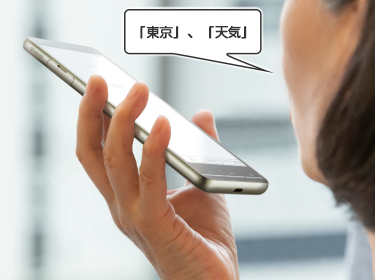 (写真イメージ)機能充実