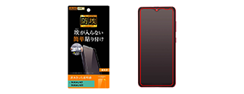 保護フィルム