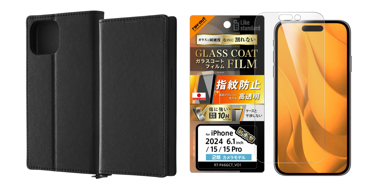 手帳型カバー・保護フィルムセット(ブラック)