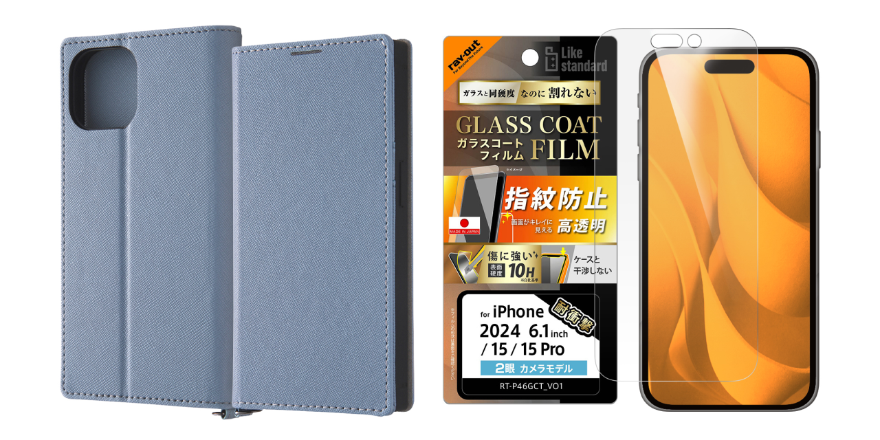 手帳型カバー・保護フィルムセット(ブルー)