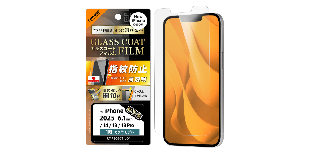 保護フィルム iPhone16e