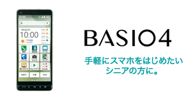 製品 J Com Mobile 格安スマホ 格安simのj Com