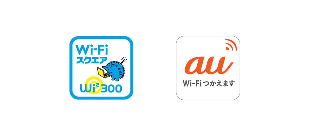 街中の公衆無線LAN(Wi-Fi)が使える