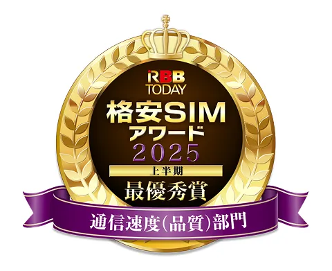 Grande Prêmio SIM de Baixo Custo 2025