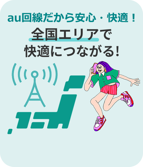 動作確認端末チェッカー| 格安スマホ・格安SIMならJ:COM MOBILE | J:COM
