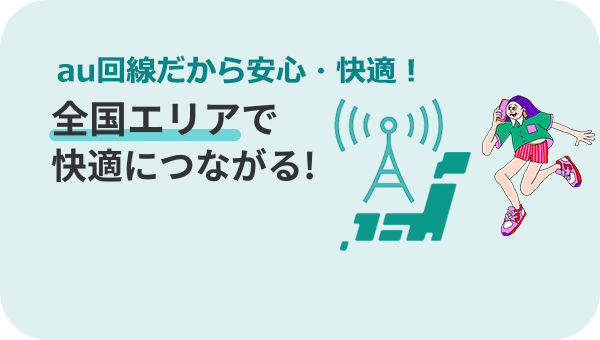 動作確認端末チェッカー| 格安スマホ・格安SIMならJ:COM MOBILE | J:COM