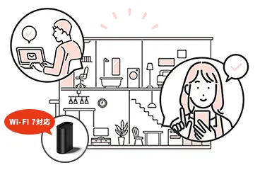 大好評！Wi-Fi 7対応の次世代 AI Wi-Fi※1でサクサク快適